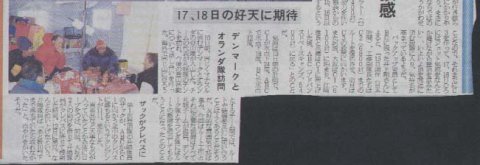 }iXɒށ@Tɖ{A^bN2
